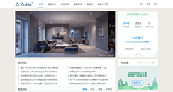 Desktop Screenshot of hiyidu.com