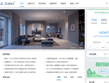 Tablet Screenshot of hiyidu.com